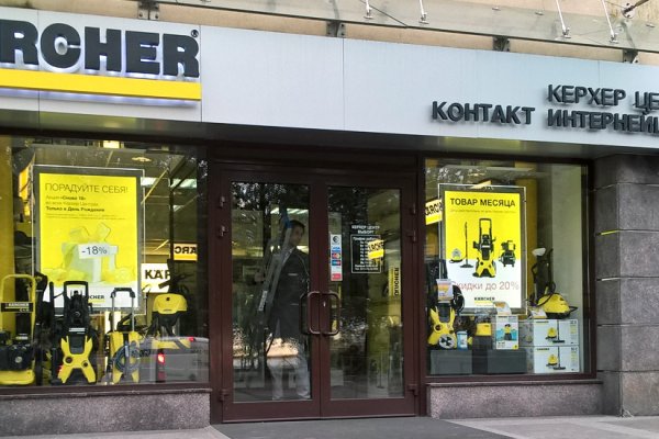 Наркоплощадки кракен