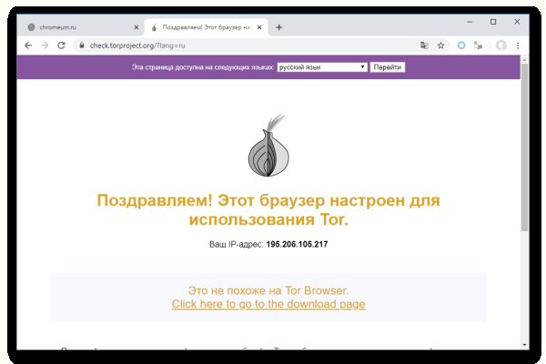 Кракен войти kraken darknet 2n com