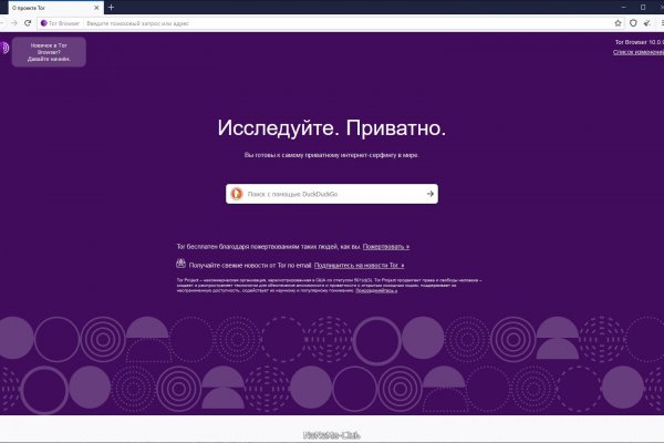 Kraken ссылка зеркало