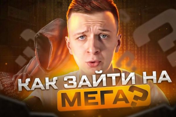 Кракен маркетплейс что там продают