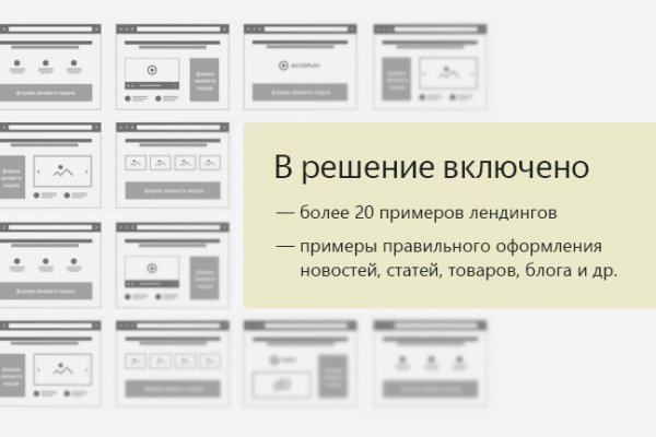 Зеркала на кракен kraken014 com