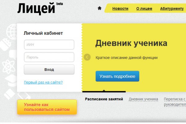 Кракен оф