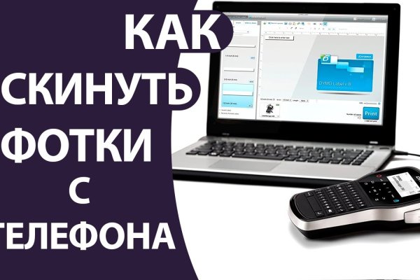 Kraken сайт kraken clear com