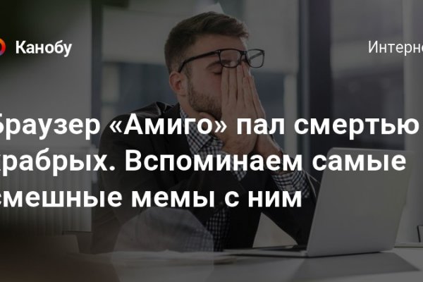 Что такое кракен плейс