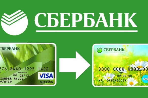 Кракен наркомагазин