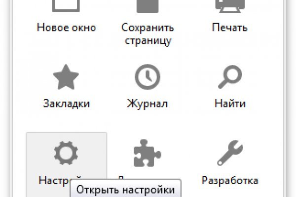 Как купить наркотик в кракен