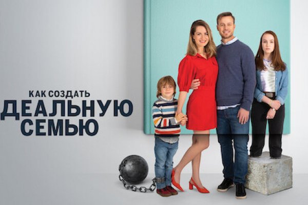 Кракен адрес