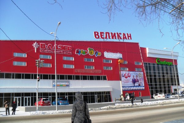 Кракен вход krakens13 at