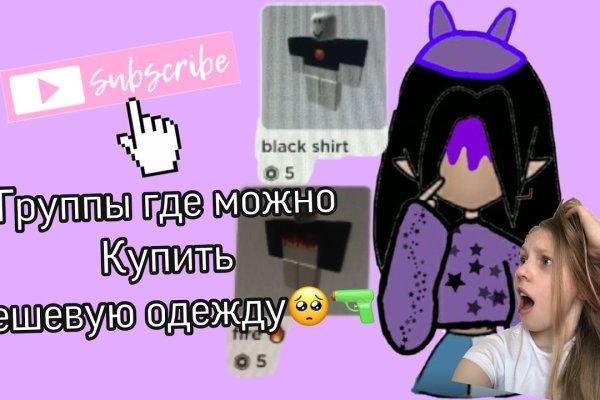 Кракен торговая площадка