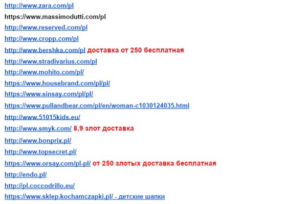Кракен переходник ссылка
