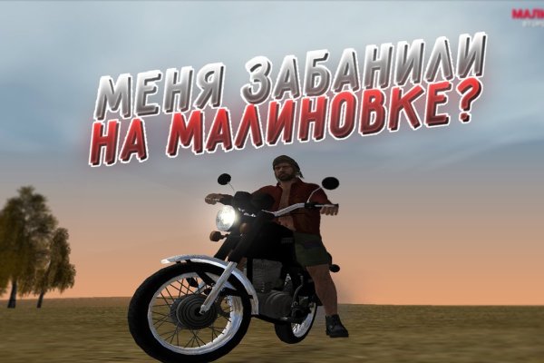 Кракен это сайт