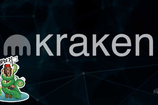 Kraken маркетплейс kr2web in