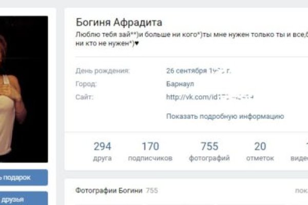 Проблемы со входом на кракен