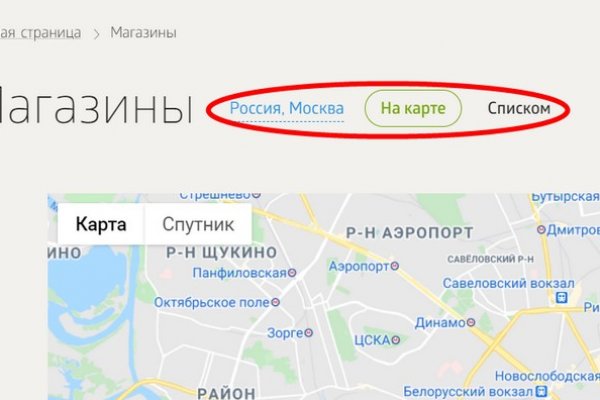 Зайти кракен через тор