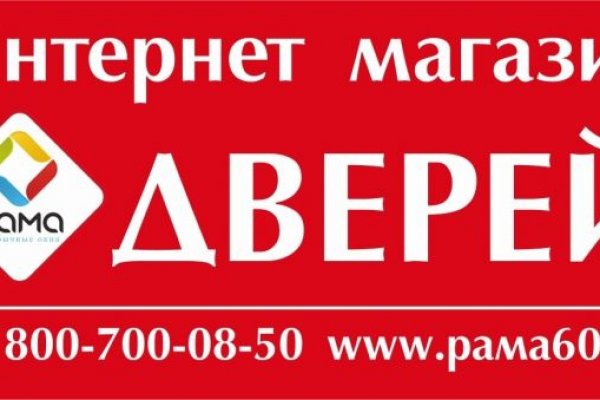 Как зайти на кракен тор