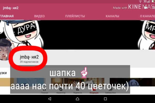 Почему в кракене пользователь не найден
