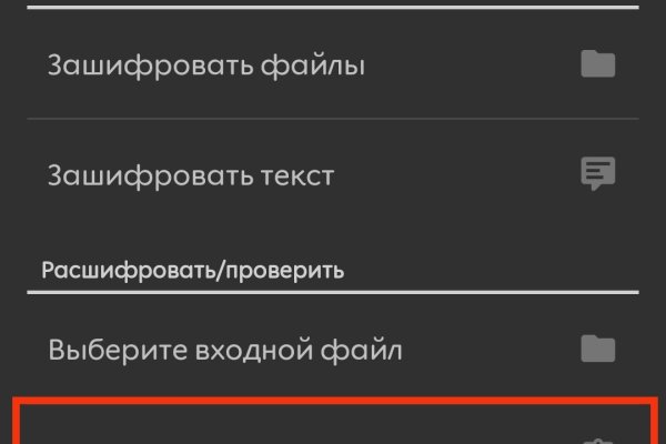 Кракен бошки