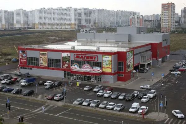 Зеркало кракен