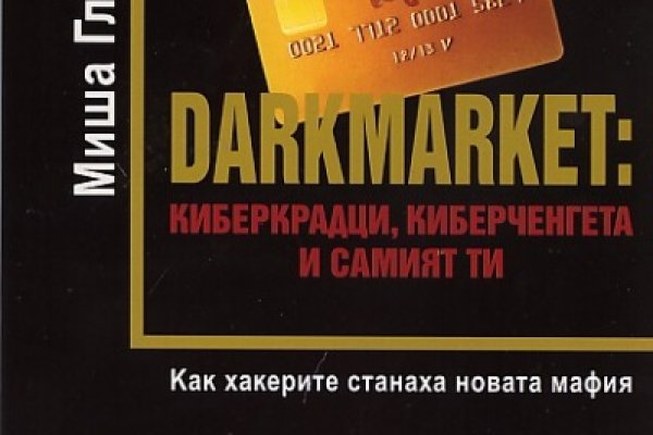 Kraken cc зеркало kr2web in