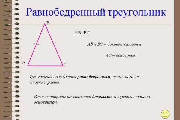 Кракен ссылка маркет