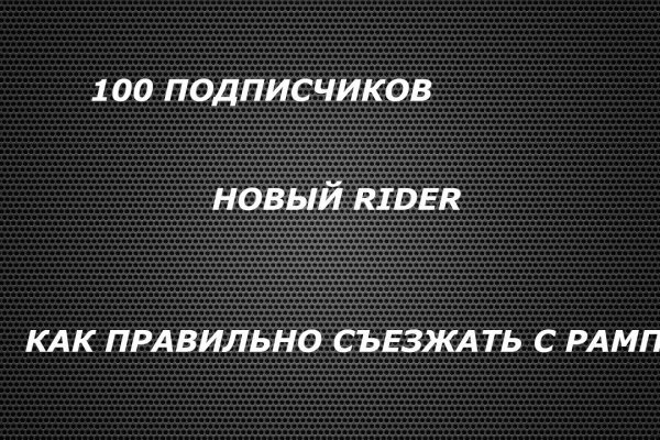 Кракен это что за сайт
