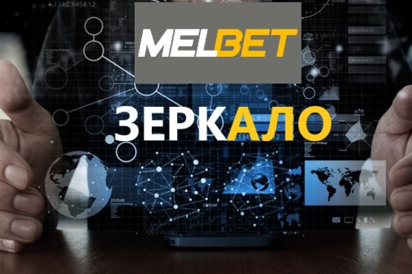 Кракен плейс