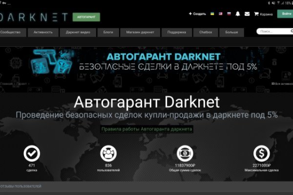 Kraken com darknet