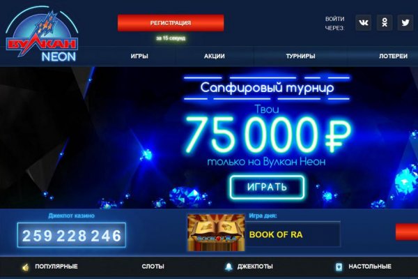 Как войти на сайт кракен