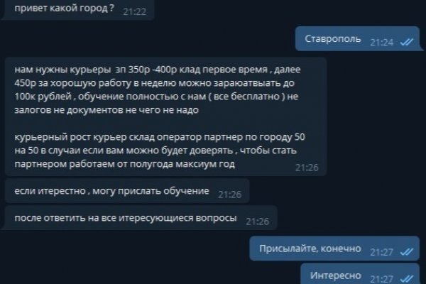 Ссылка на кракен официальный