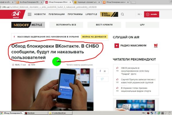 Кракен тгк
