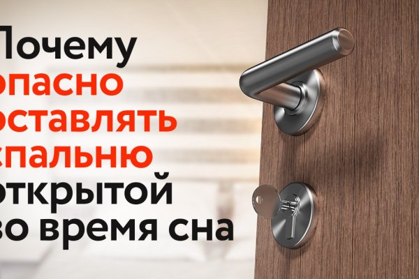 Зеркало кракен kr2web in