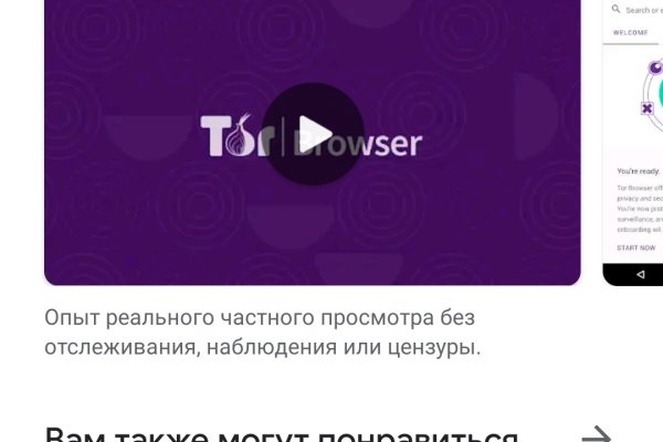 Кракен это известный маркетплейс