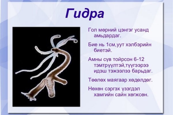 Кракен ссылка на тор