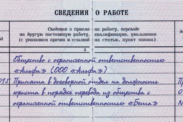 Кракен это наркозависимость
