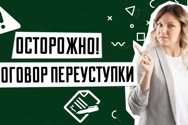 Кракен тг ссылка