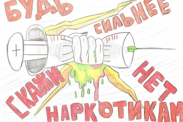 Кракен купить мефедрон