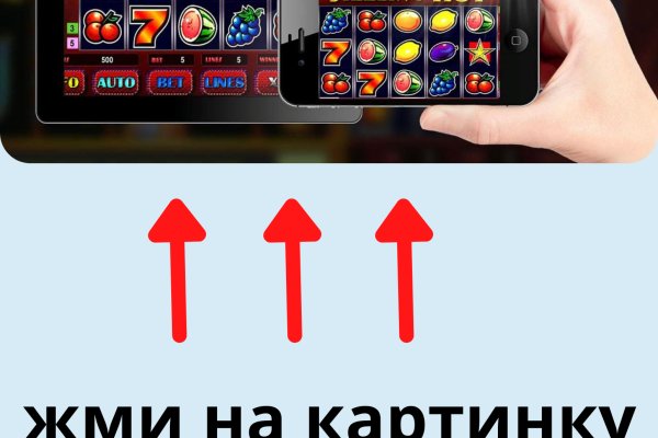 Ссылка кракен