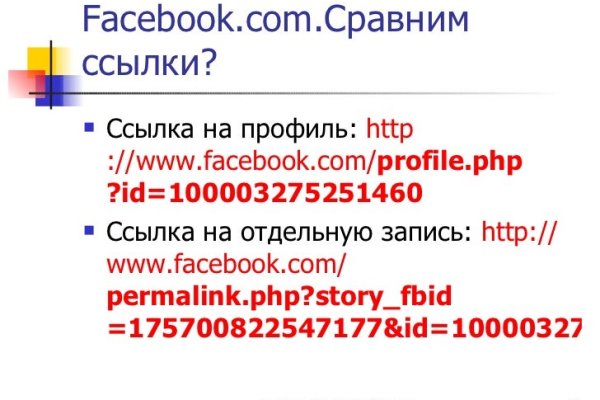 Кракен точка