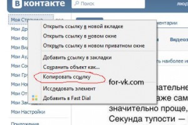 Кракен сайт kr2web in
