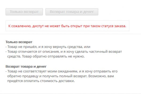 Ссылка на кракен в тор
