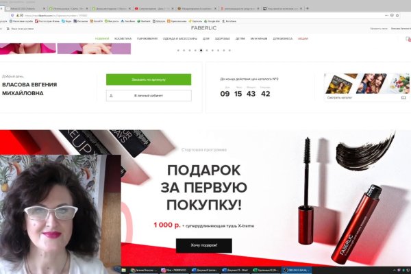 Кракен ссылка на тор официальная онион