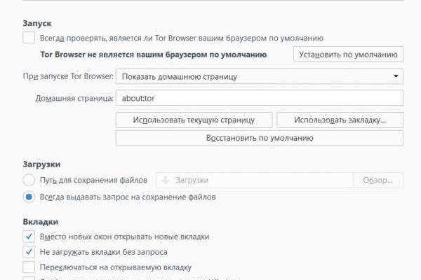Кракен наркологический