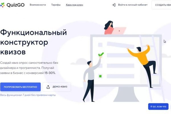 Кракен адрес