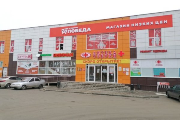 Кракен шоп krakenwebs org