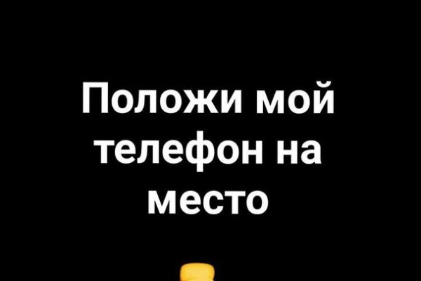 Кракен сайт закладок