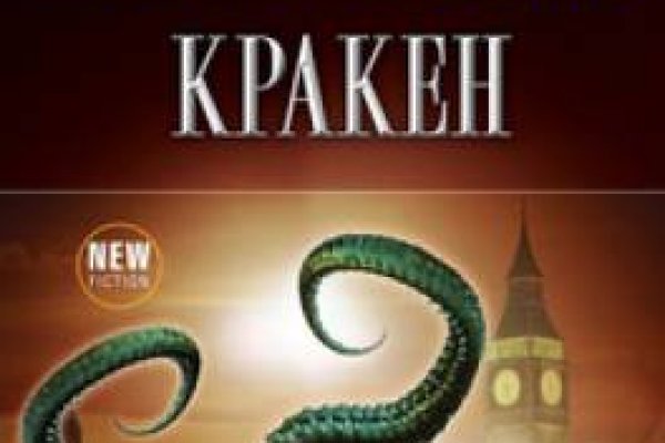 Как войти на сайт кракен