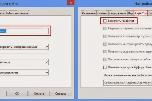 Kraken shop ссылка