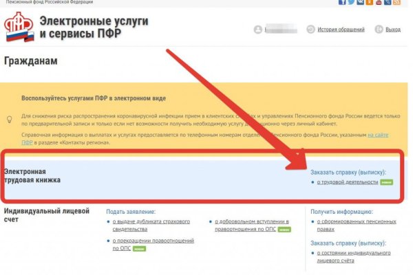 Кракен рабочее зеркало