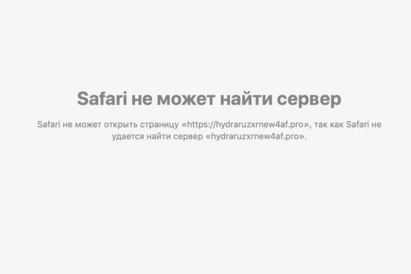Работает ли кракен